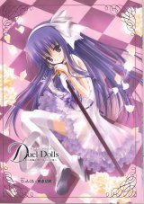 BUY NEW tinkerbell - 120217 Premium Anime Print Poster